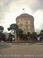 Thessaloniki