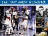 2025 Szilveszter Görögországban